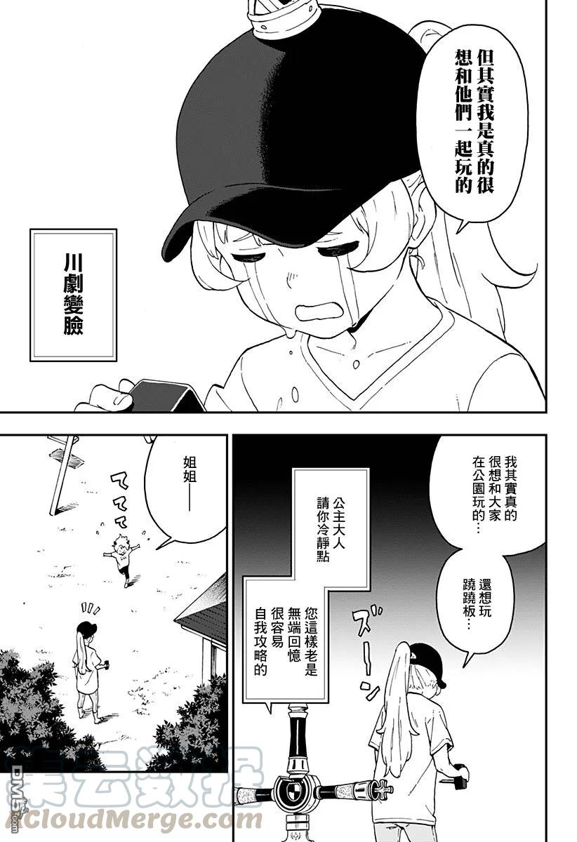 17 拷问174