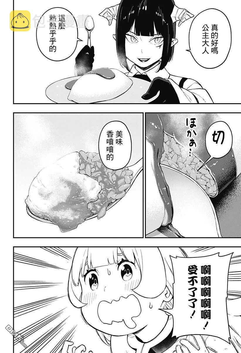 59 拷问593