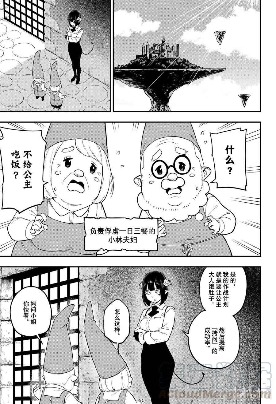 99 拷问994