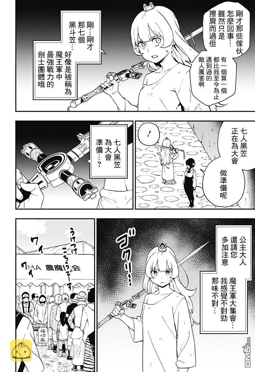 44 拷问441