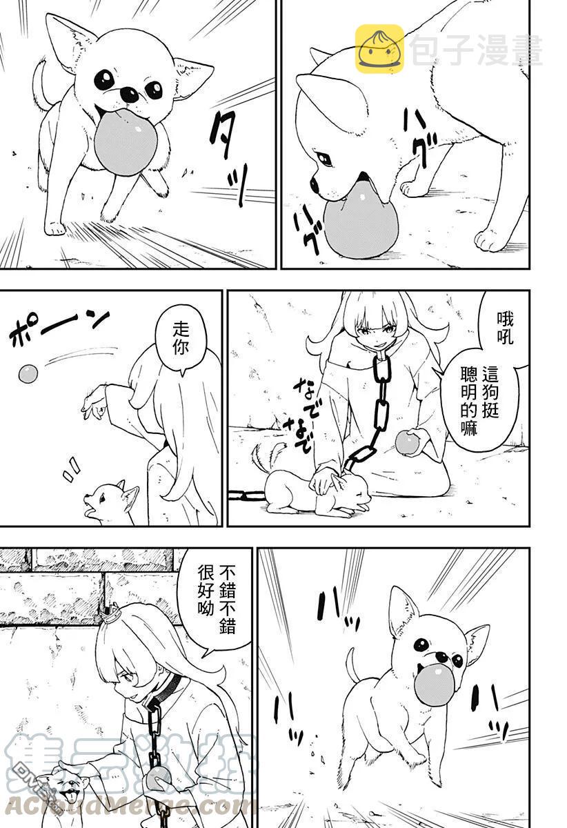 47 拷问472