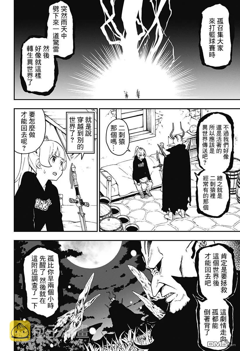 49 拷问491