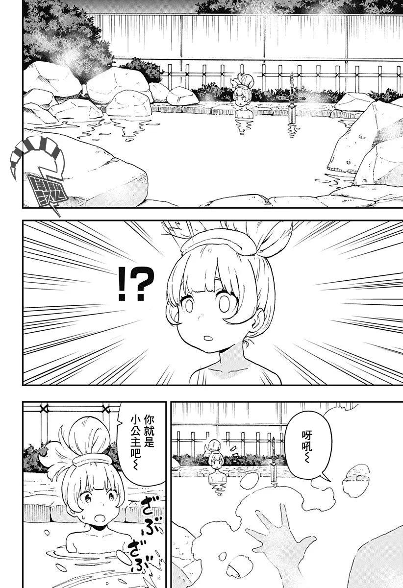 6 拷问61