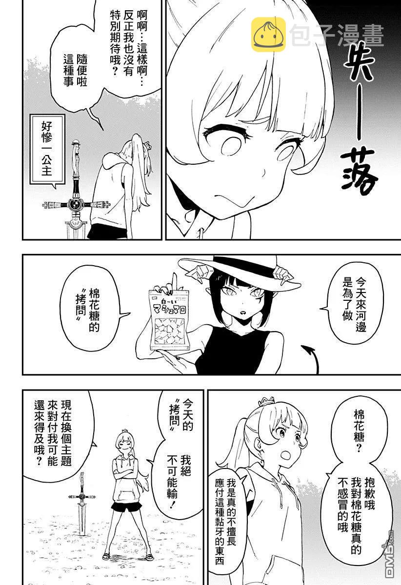 21 拷问211