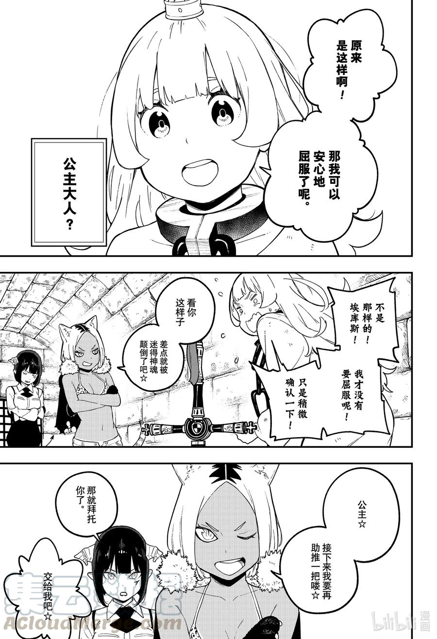 94 拷问942