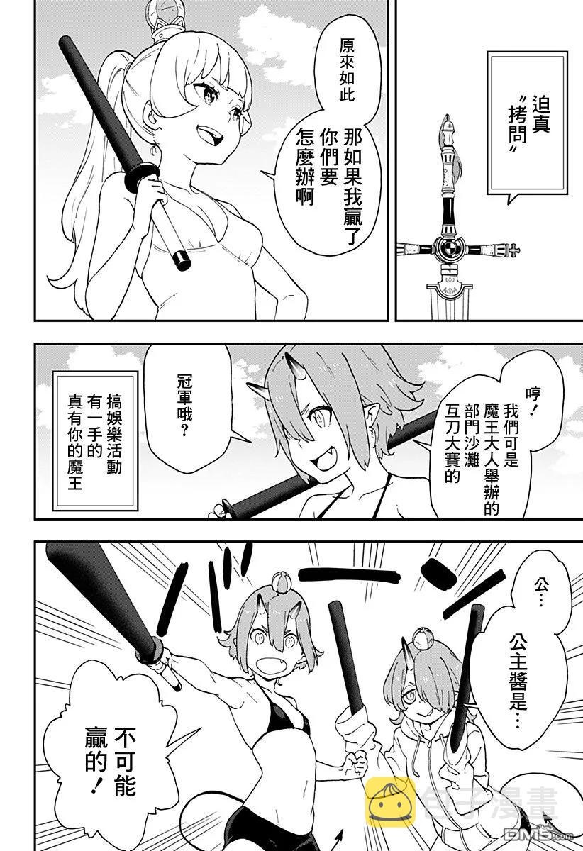 29 拷问291