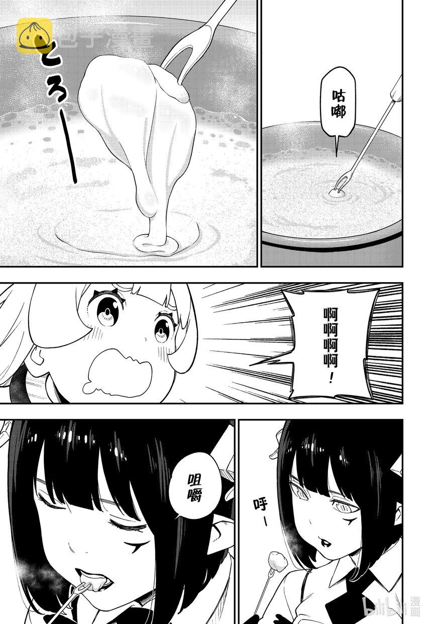 143 拷问1432
