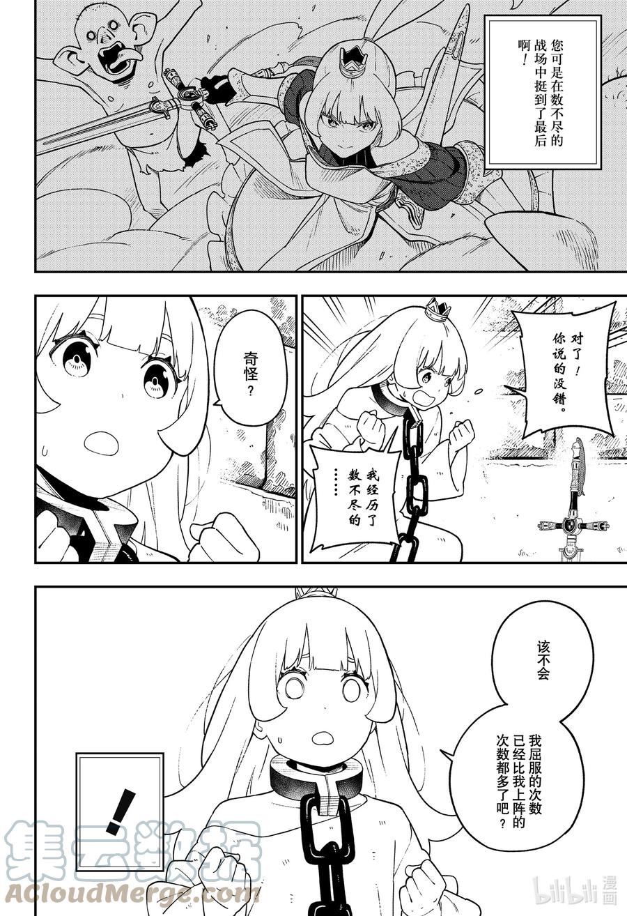 137 拷问1373