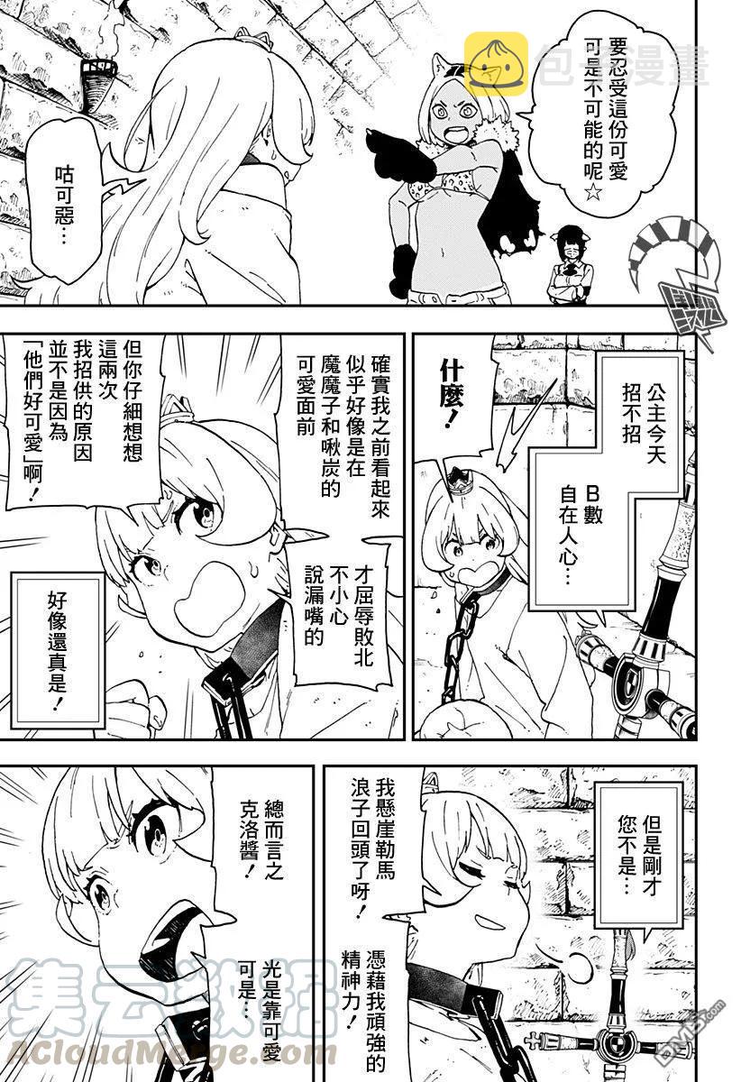 31 拷问312
