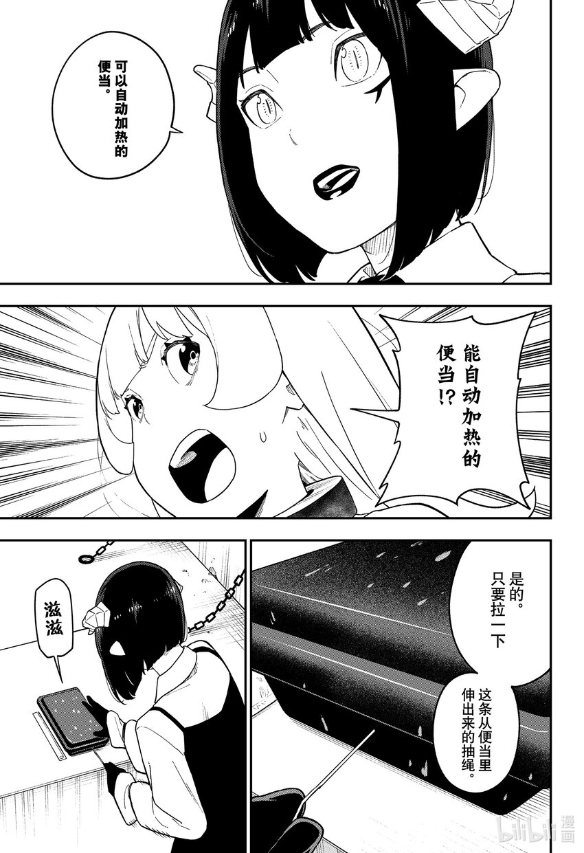 147 拷问1472