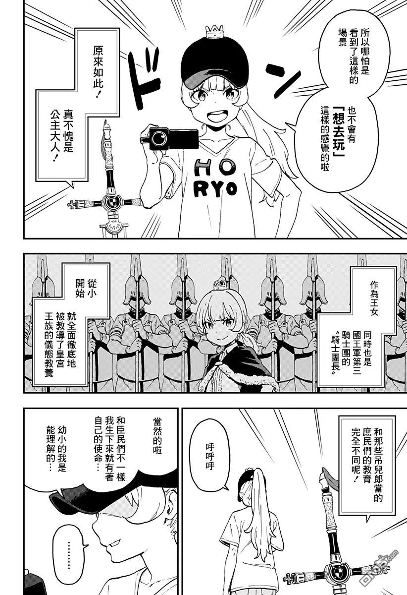 17 拷问173