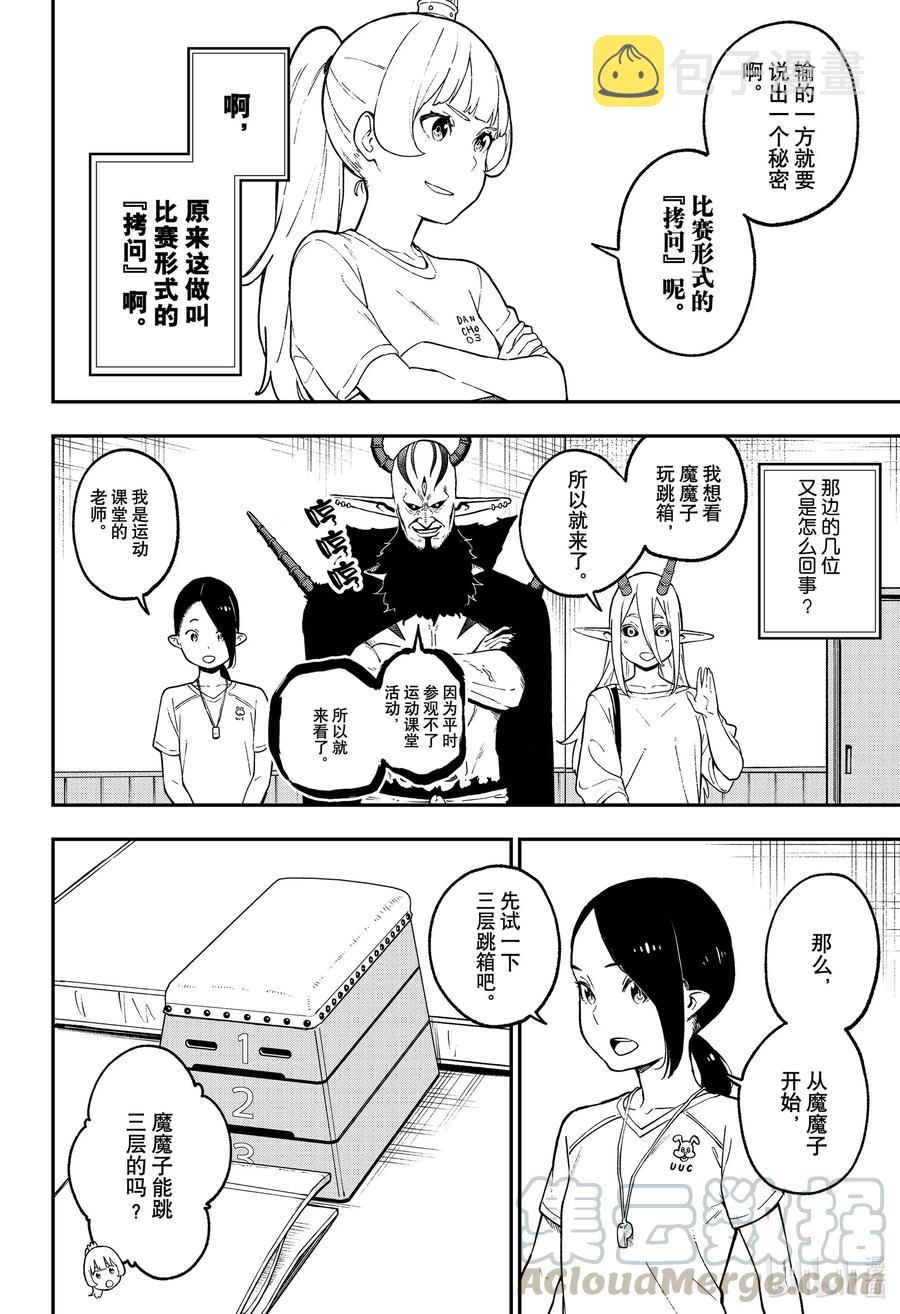 90 拷问901