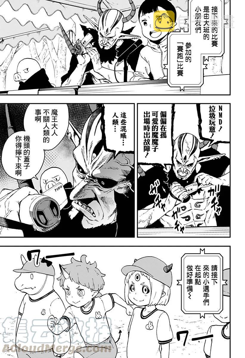 33 拷问332