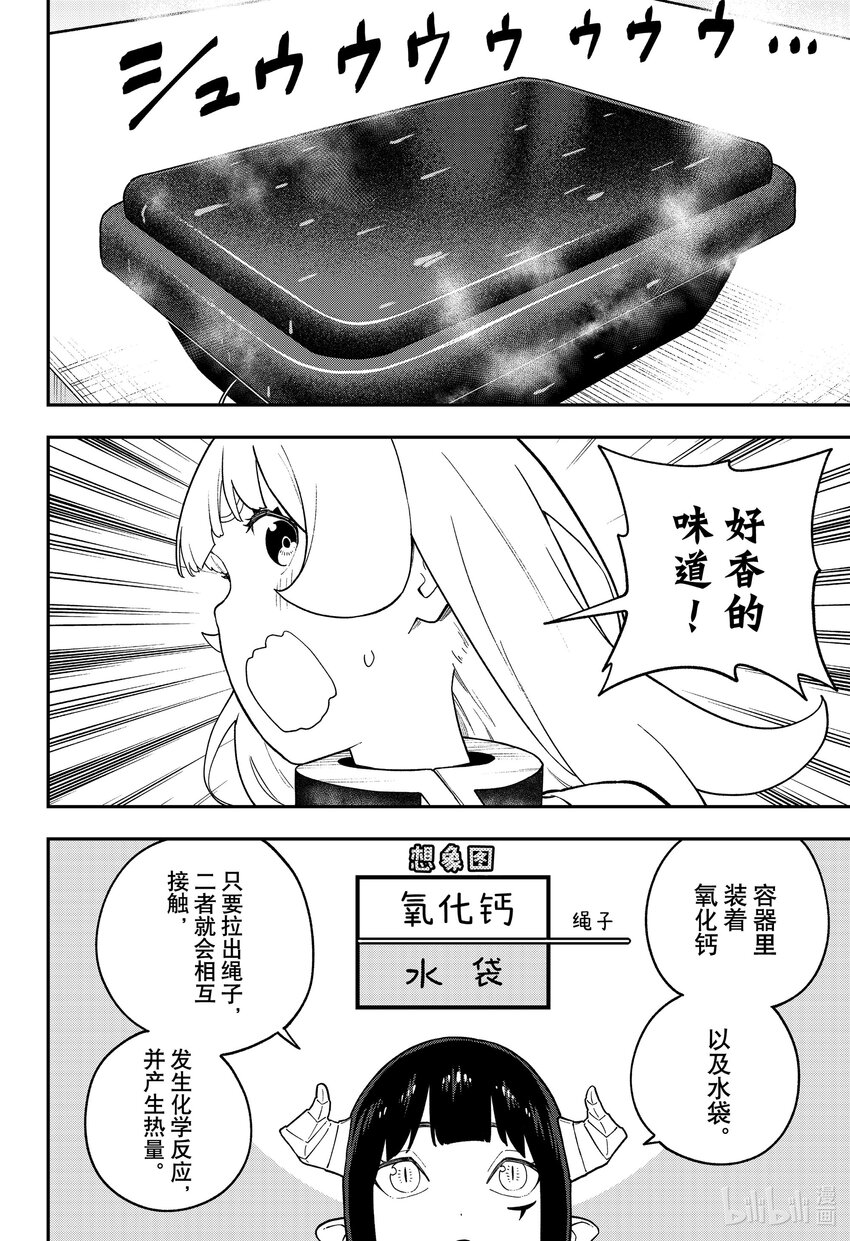 147 拷问1473
