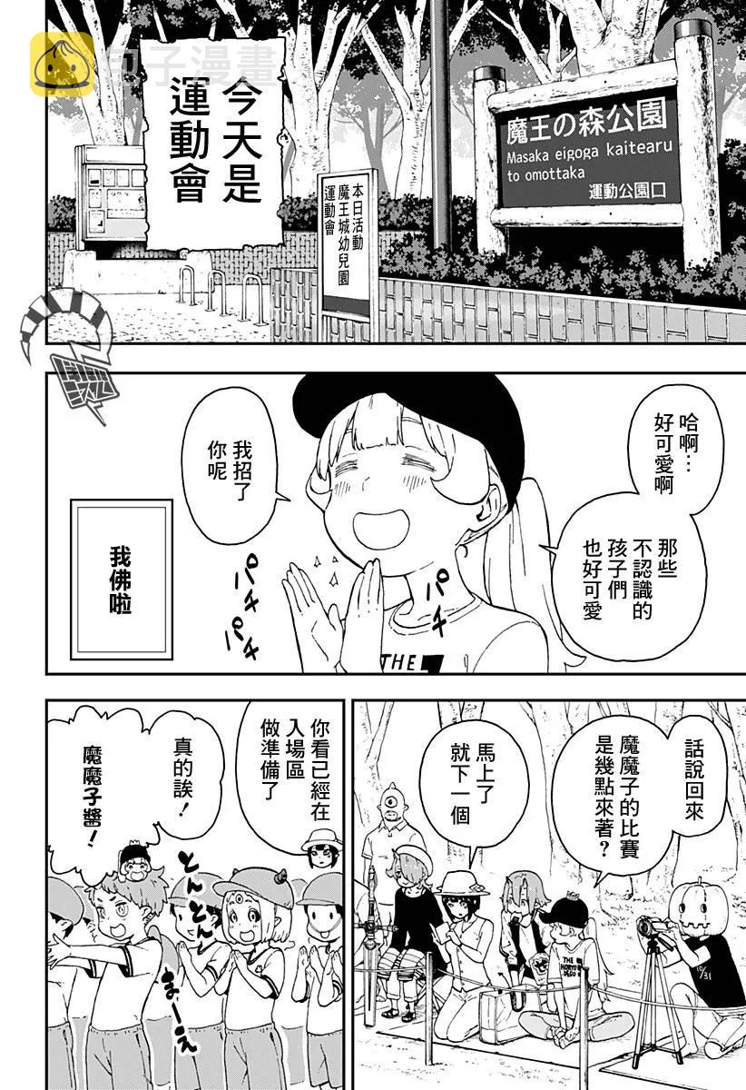 33 拷问331