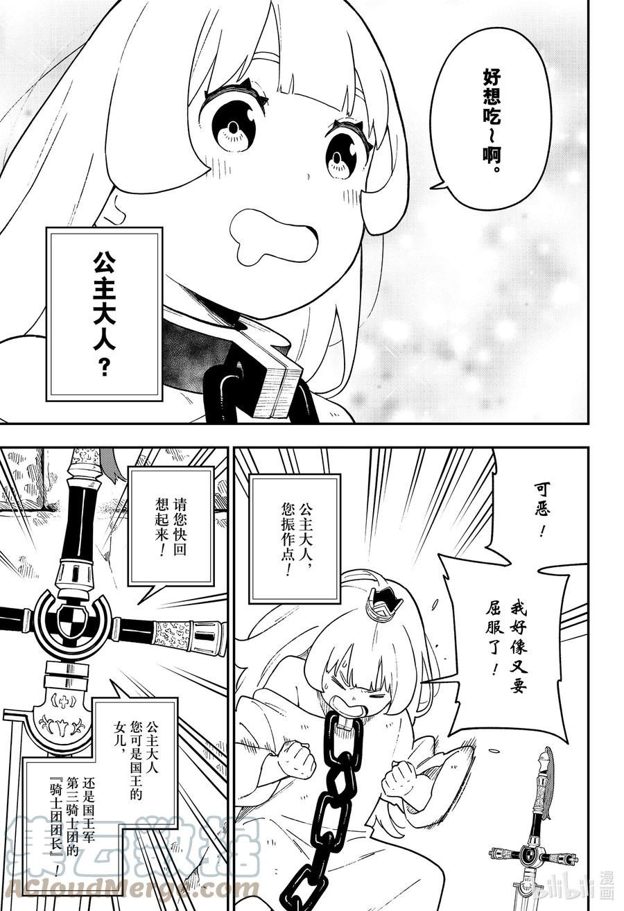 137 拷问1372