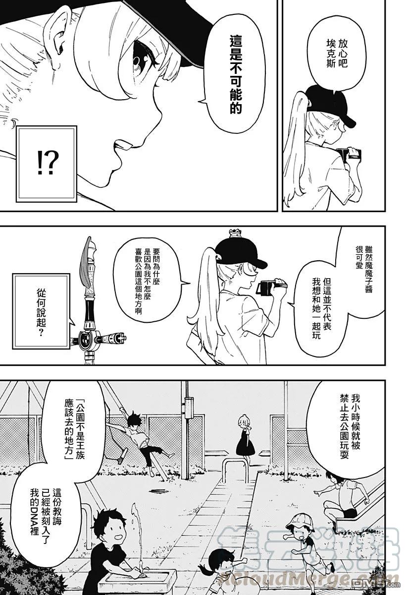 17 拷问172