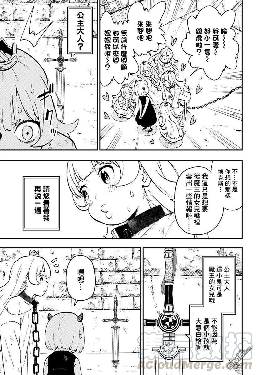 12 拷问122
