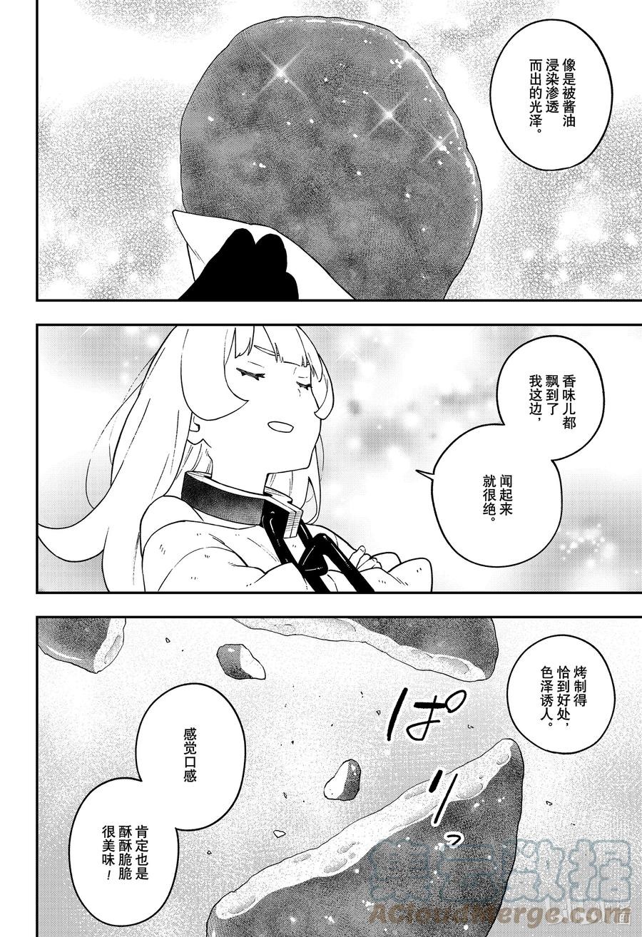 137 拷问1371