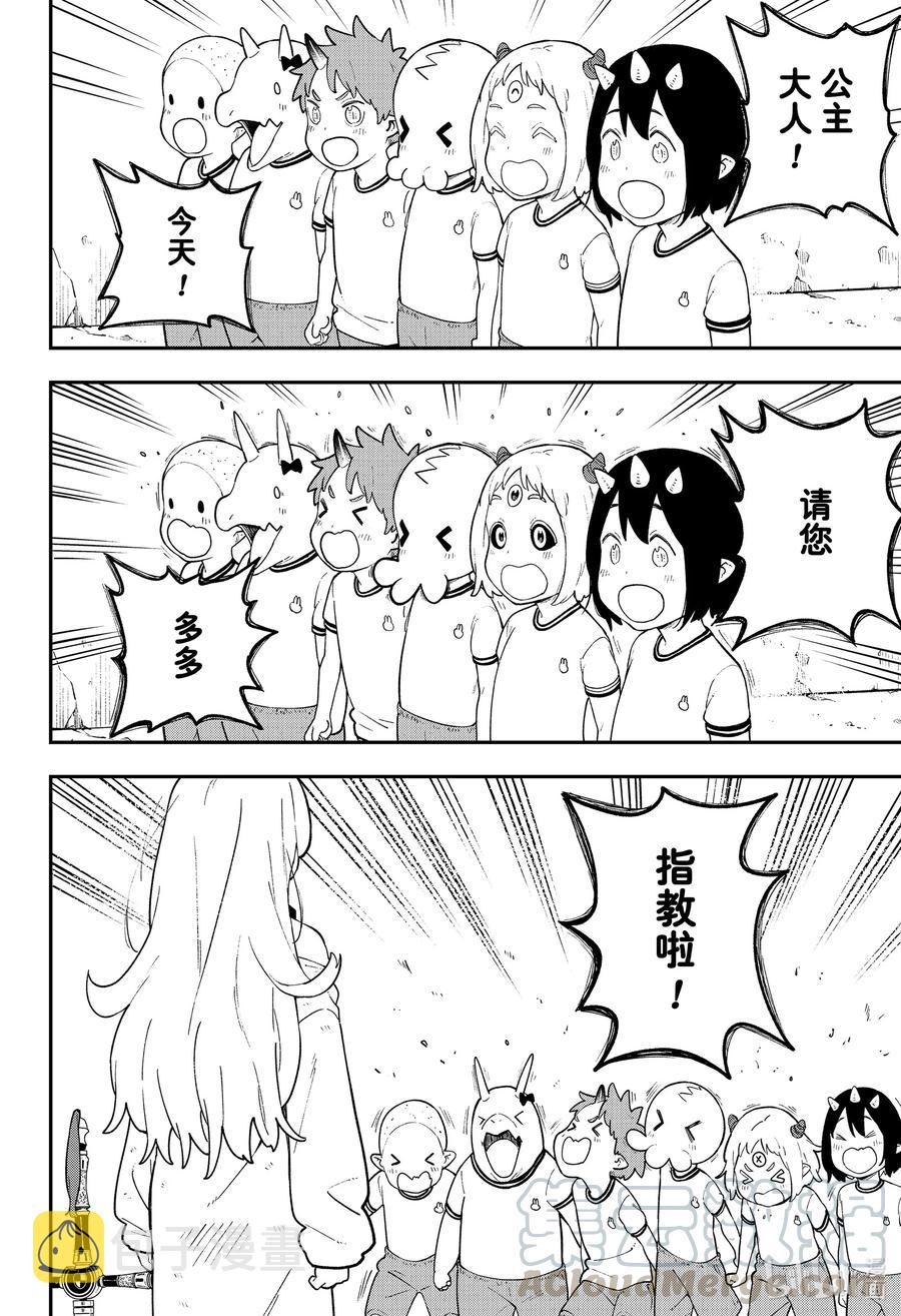 104 拷问1041