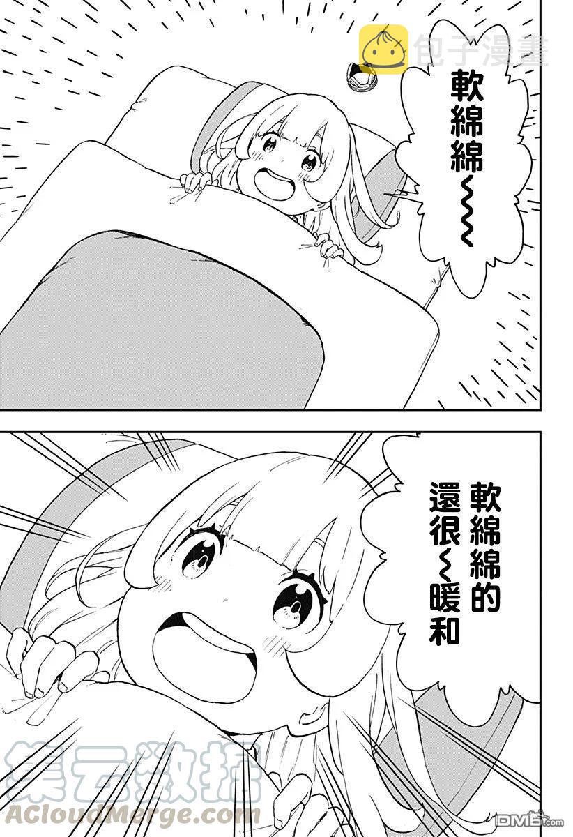 43 拷问432