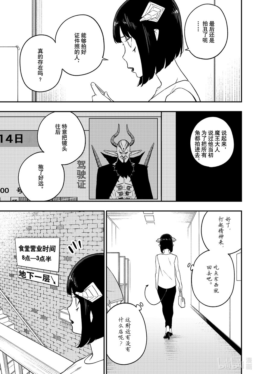 145 拷问1452