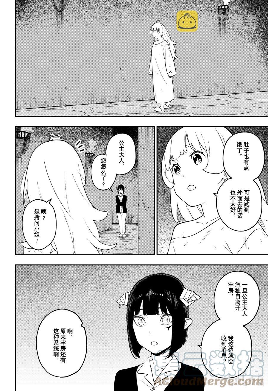 134 拷问1341