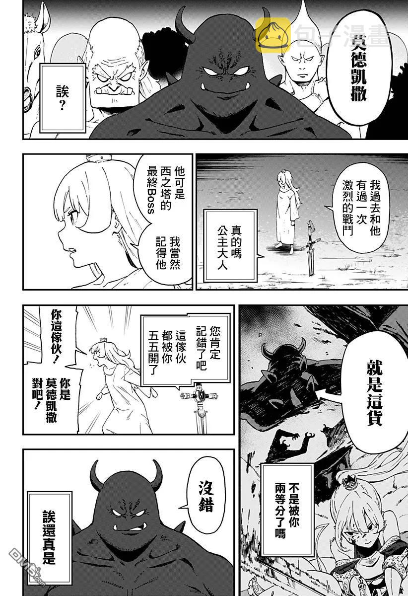 26 拷问261