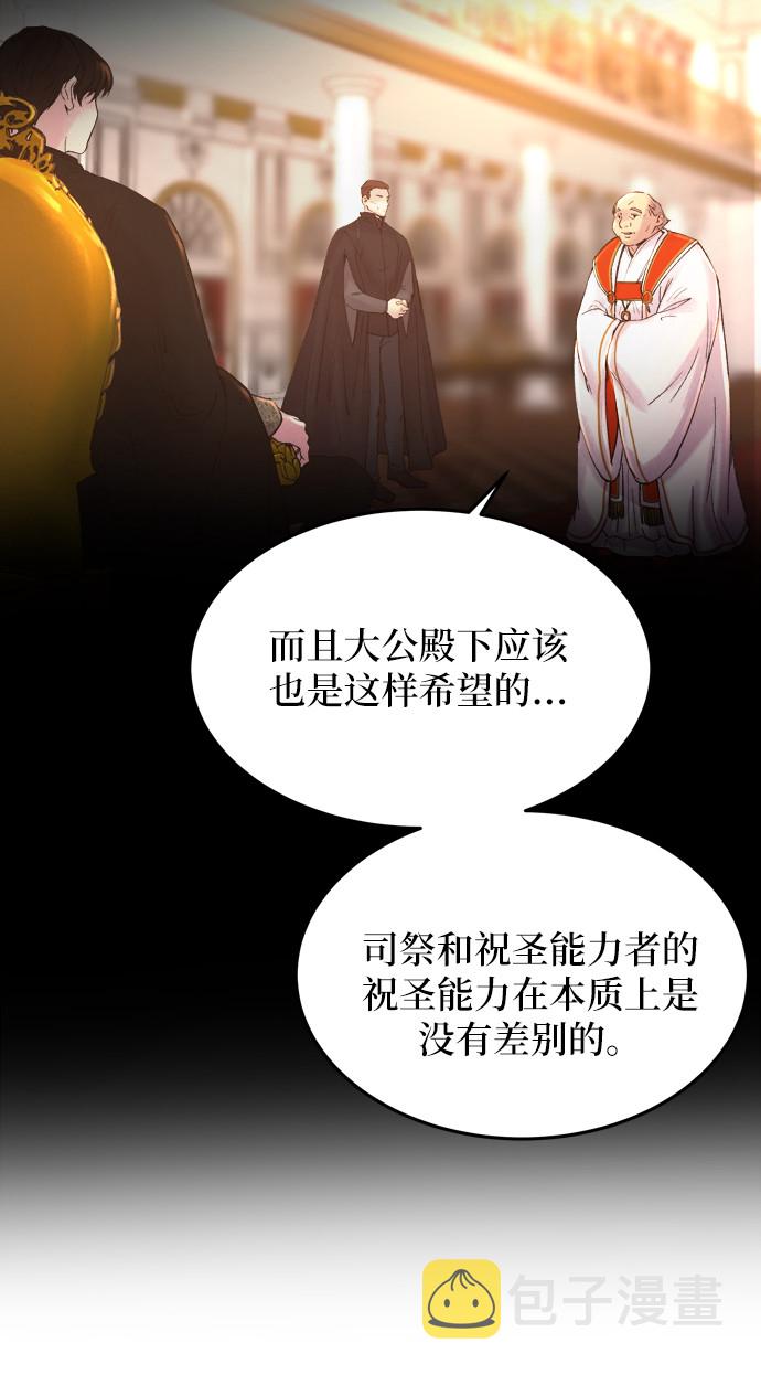 第19话 哈维图斯修道院 （11）3