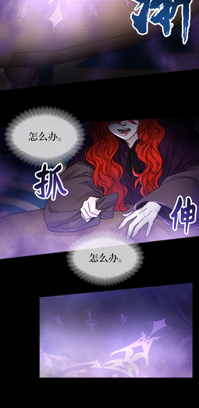 第55话 谁都有秘密（12）1