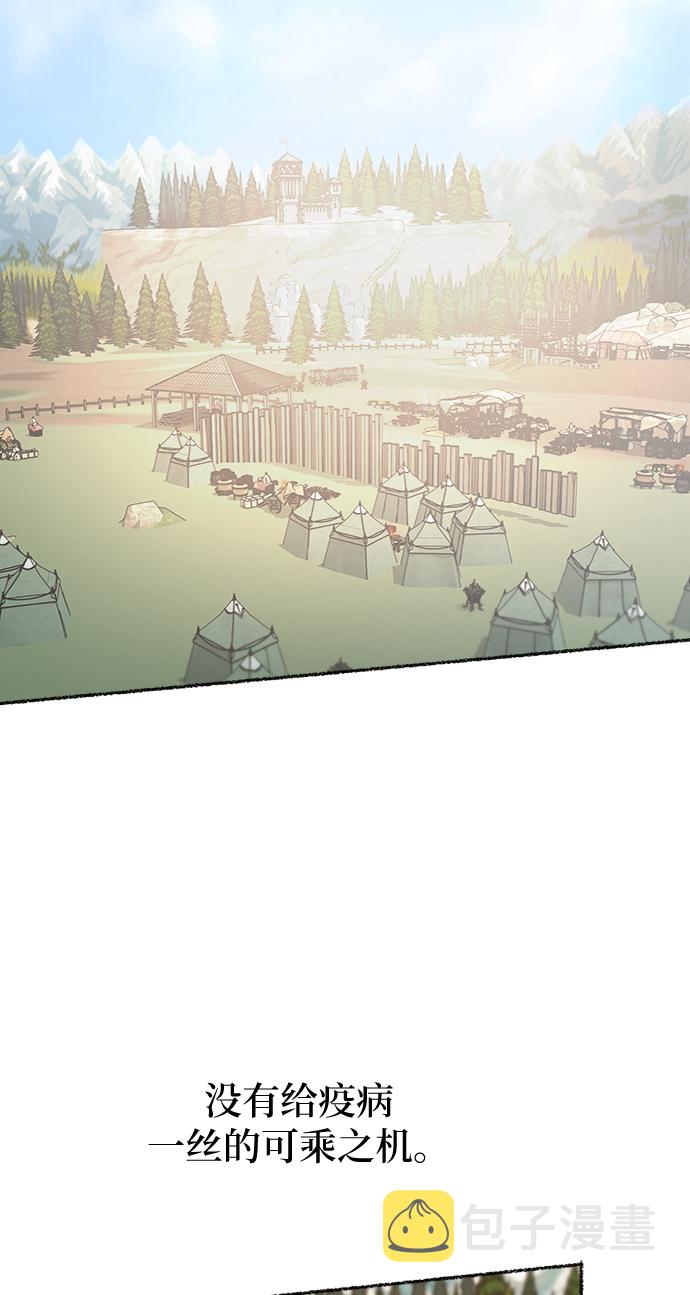 第63话 谁都有秘密（20）1