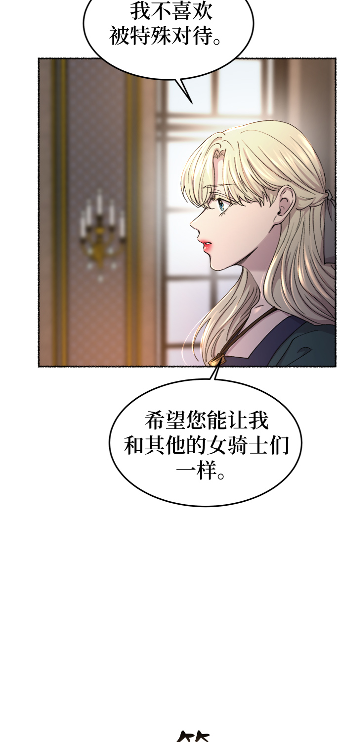 第97话 没关系，这是爱（20）0