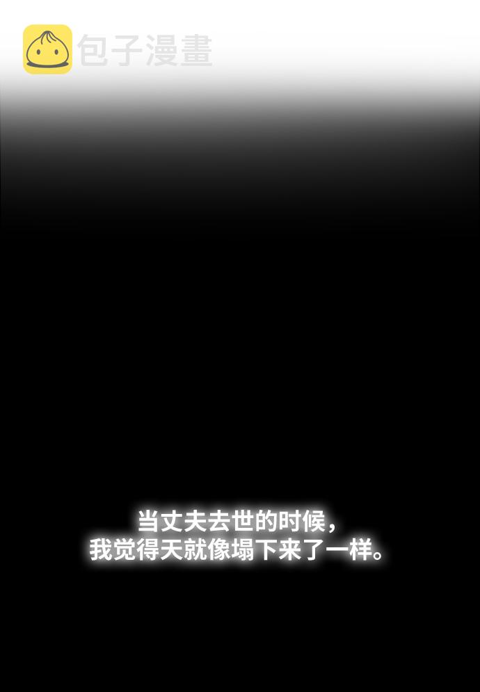 第33话 阿克斯的疫病（9）0