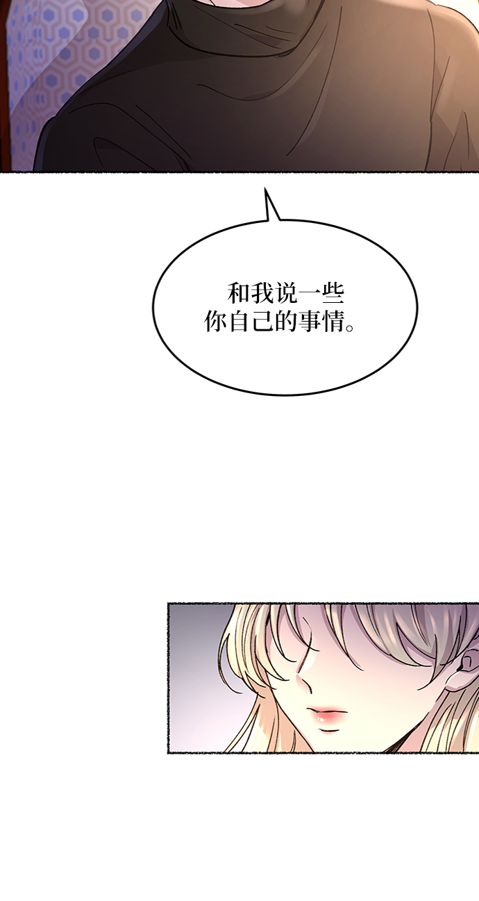 第64话 谁都有秘密（21）1