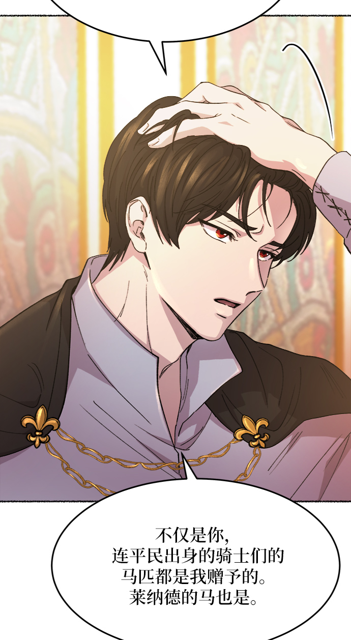 第49话 谁都有秘密（6）0