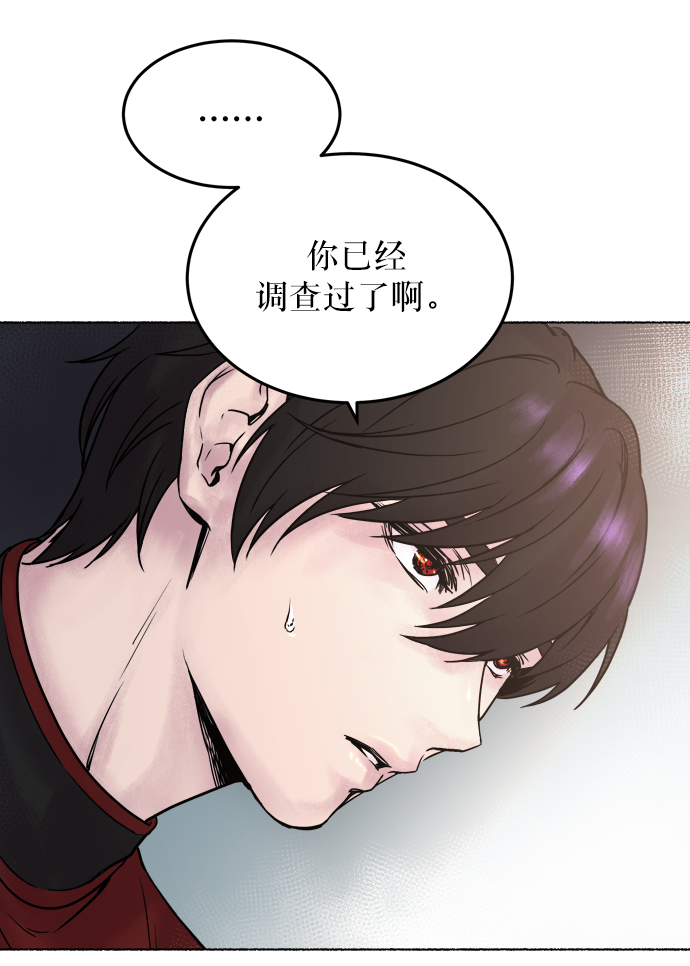 第2话 残酷的季节（2）0