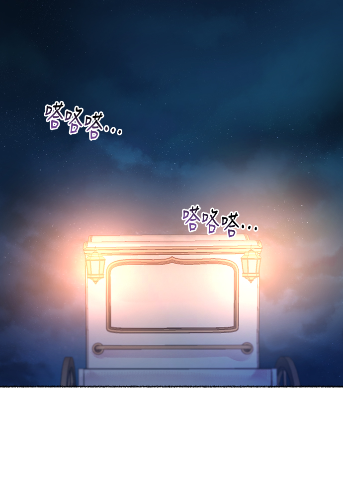 第12话 哈维图斯修道院 （4）1