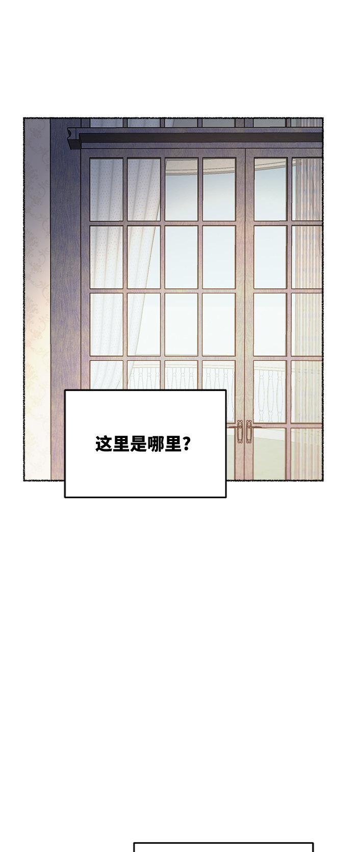 第78话 没关系，这是爱（1）2