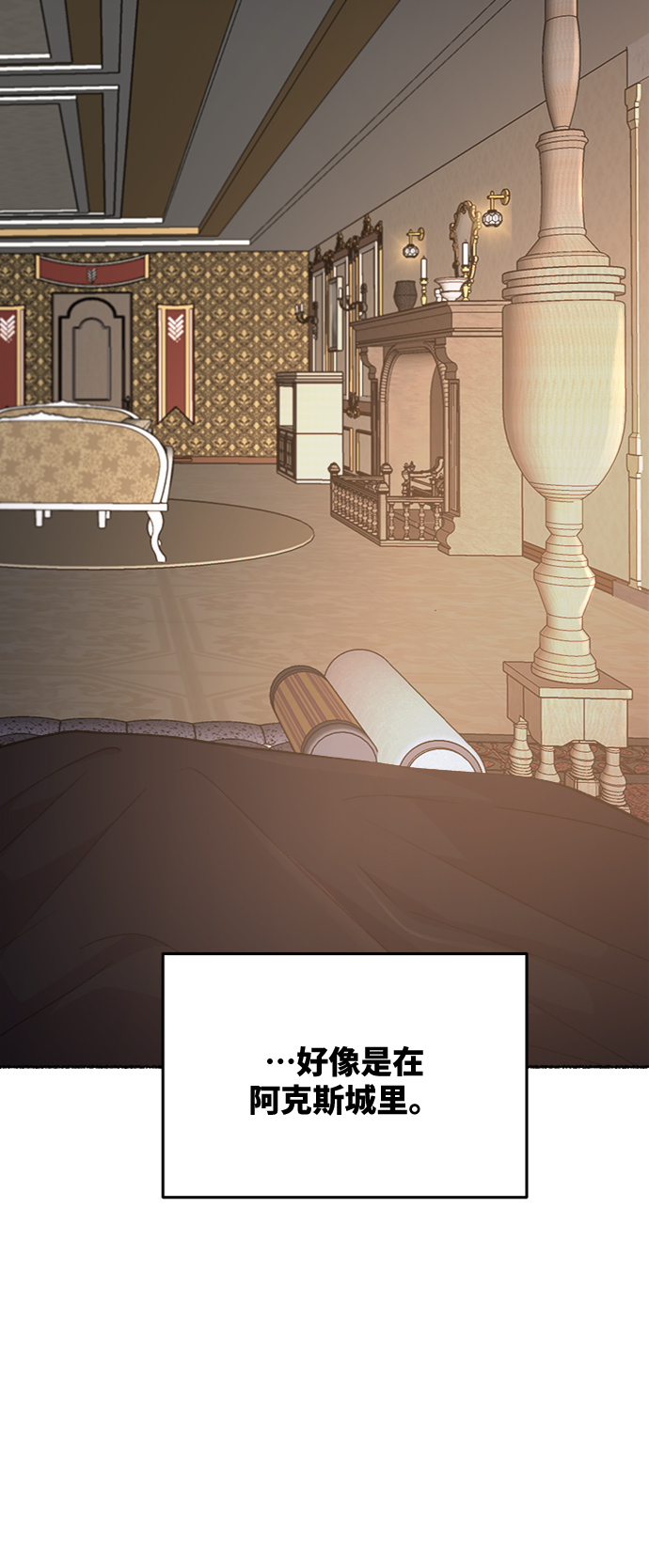 第78话 没关系，这是爱（1）4