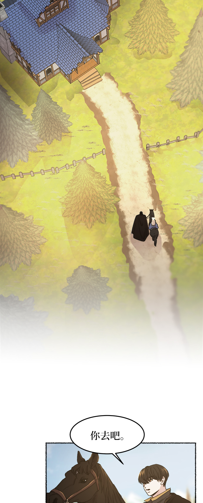 第46话 谁都有秘密（3）0