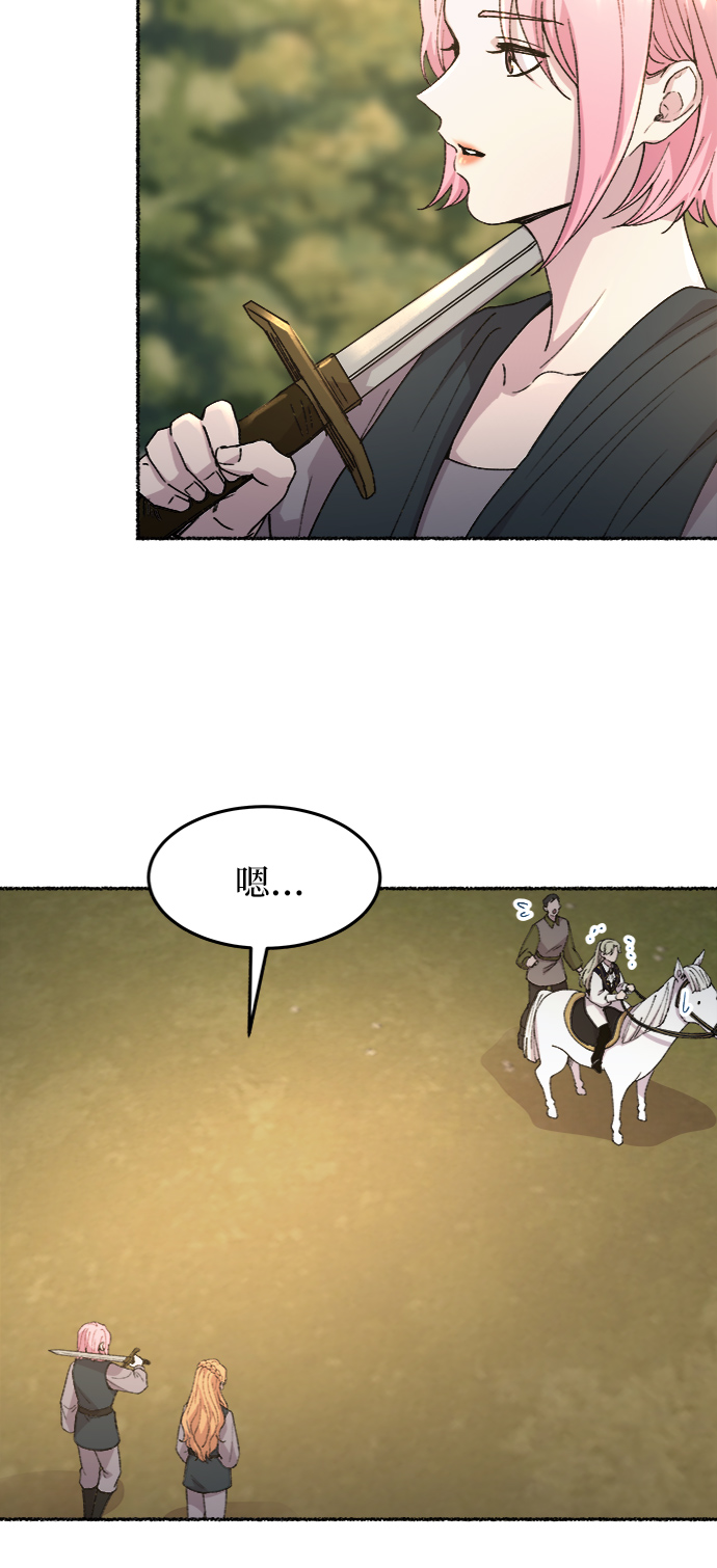 第52话 谁都有秘密（9）2