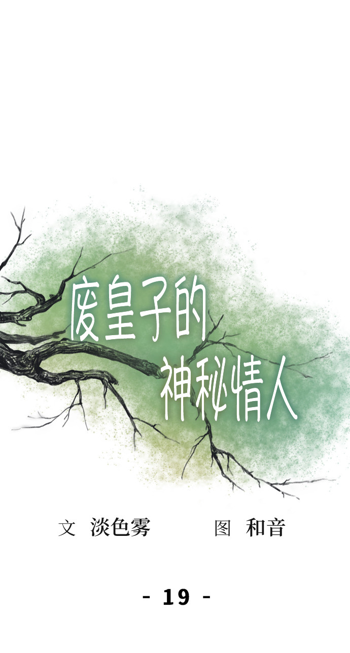 第19话 哈维图斯修道院 （11）0