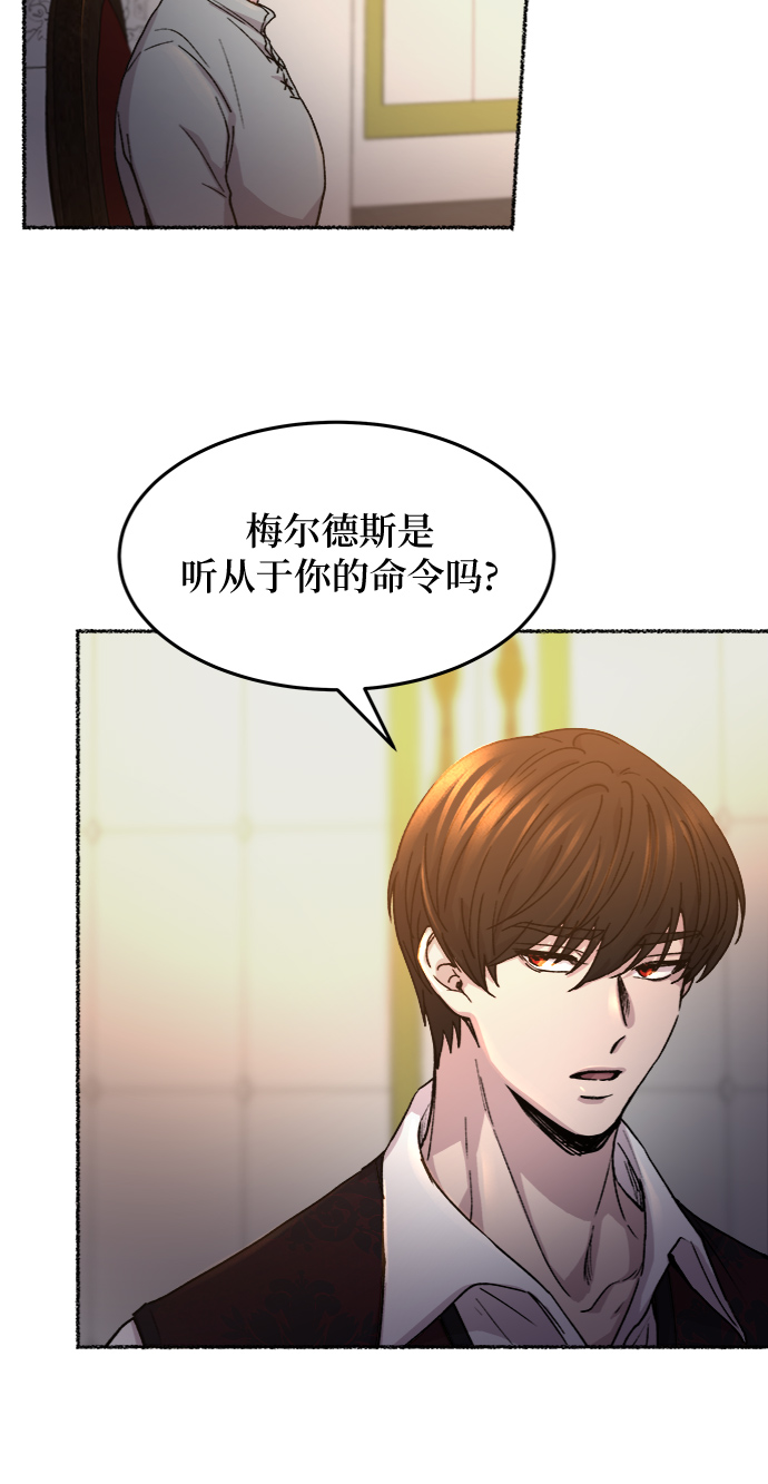 第60话 谁都有秘密（17）4