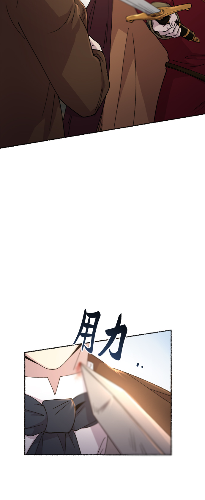 第88话 没关系，这是爱（11）2