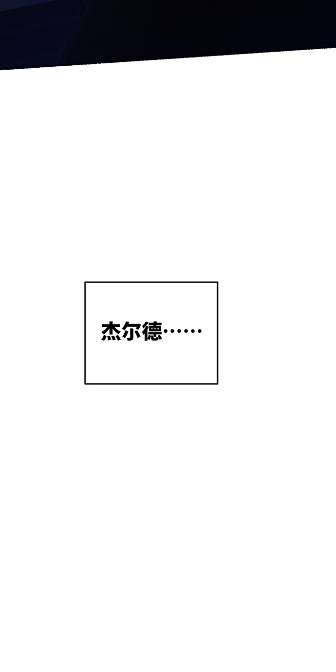 第94话 没关系，这是爱（17）3