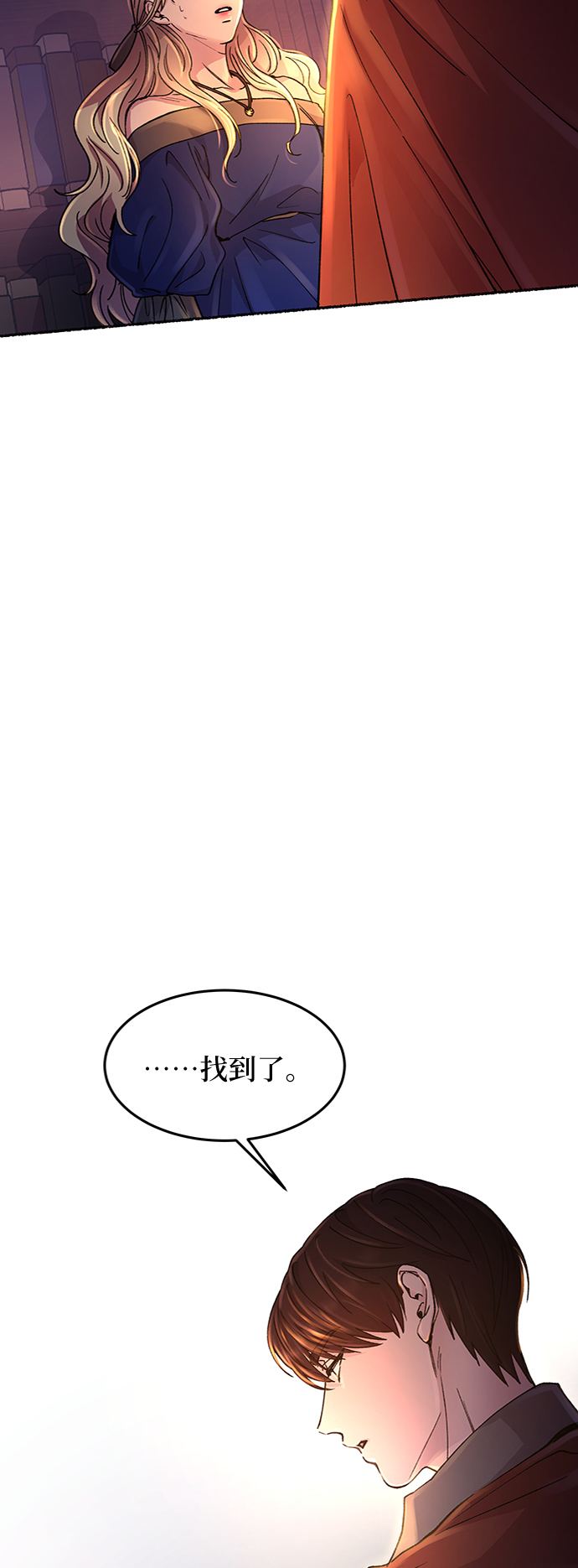 第71话 润物无声（7）1