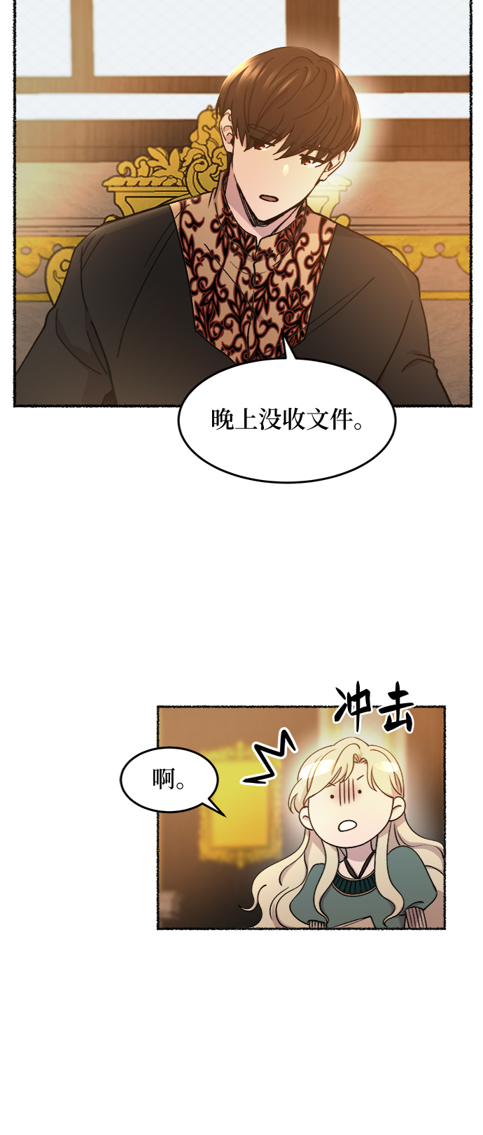 第68话 润物无声（4）0