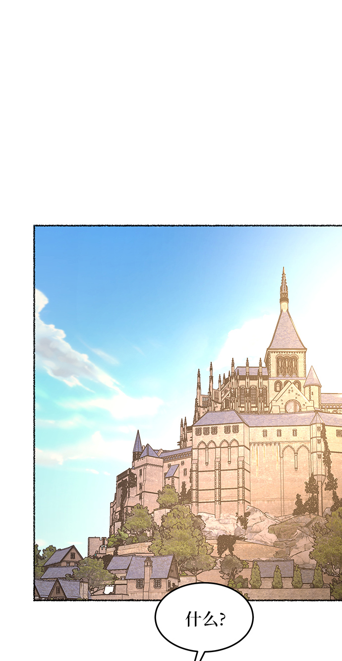 第52话 谁都有秘密（9）0