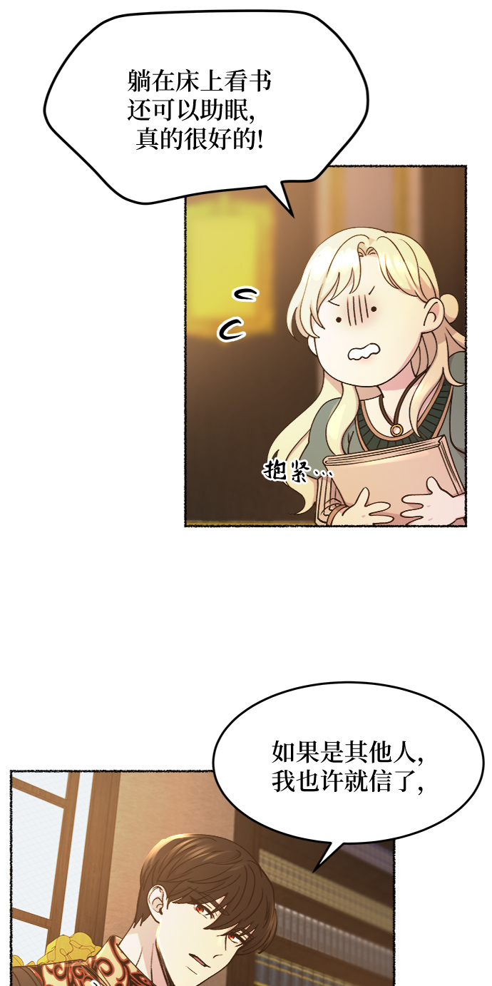 第68话 润物无声（4）1