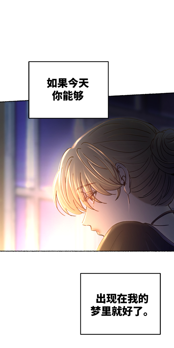 第94话 没关系，这是爱（17）4